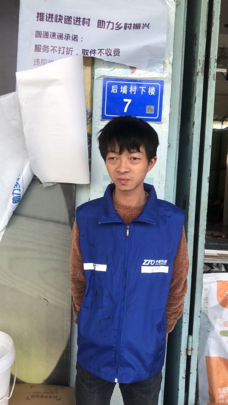 阿辉的第一张照片--云霄认干亲服务网